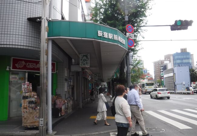 昔ながらの商店街