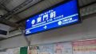 川崎大師へお参りに。