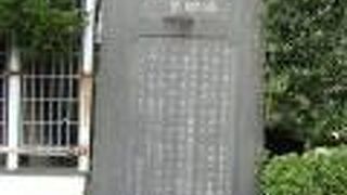 執権北条時頼、北条時宗に仕えた伝説的武将の邸宅跡