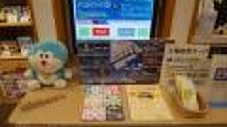 役所的な側面も。