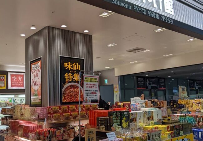 愛知県のお土産屋 直売所 特産品 クチコミ人気ランキングtop40 フォートラベル