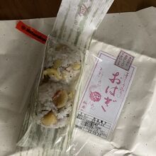 悩んで、栗のおはぎ。中にあんこと、青じそ｡美味｡