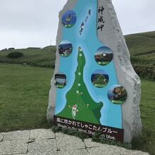 駐車場は横のモニュメント