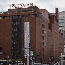 小倉の百貨店井筒屋