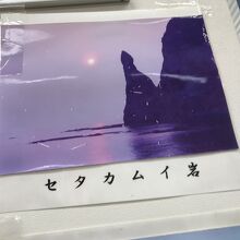 直売所でみた写真