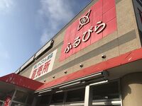 東しゃこたん漁協生産部直売所