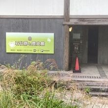 石仏群と歴史館