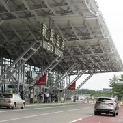 こじんまりした空港よ