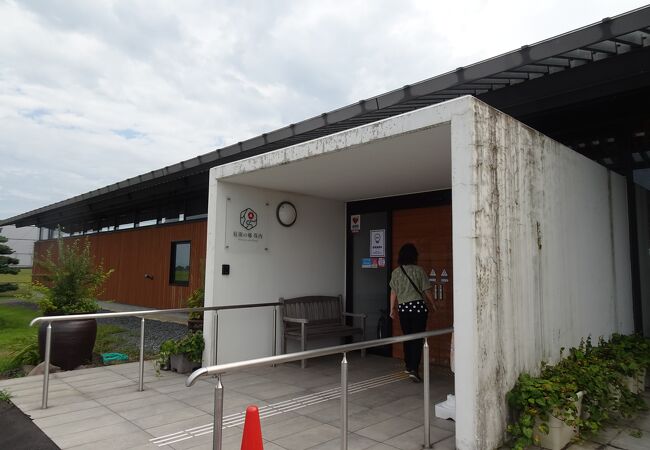 植木・造園のまちにある道の駅 （庭園の郷 保内）