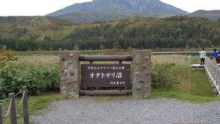 普通の池か沼か湖なんですが。