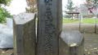 高台の公園にあります