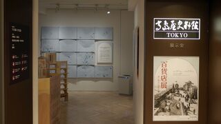 毎回、無料にも関わらず高品位な知恵を授けてくれる