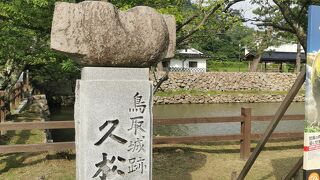 鳥取城跡・久松公園 
