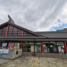 道の駅 てんきてんき丹後