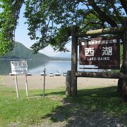 富士箱根伊豆国立公園です