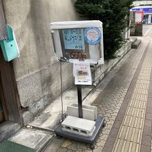 サービスランチ