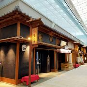 第三ターミナルにある日本の江戸時代をイメージしたショッピング街
