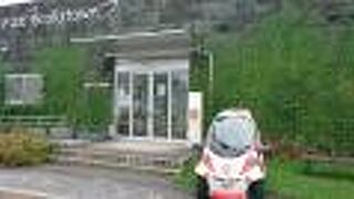 「SDGs」について学べました