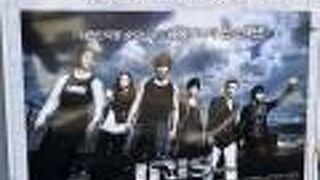 韓国ドラマ 「アイリス」ロケ地