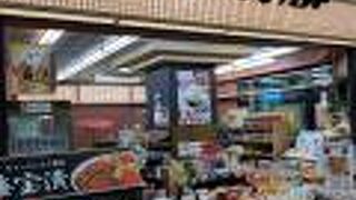 おみやげ処　もりおか