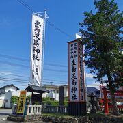 生島足島神社