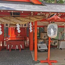 生島足島神社