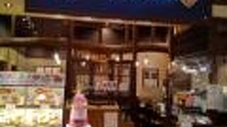 島根県を味わう