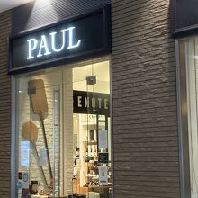 PAUL 札幌ステラプレイス店