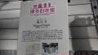 キャナルシティ博多から北に5分