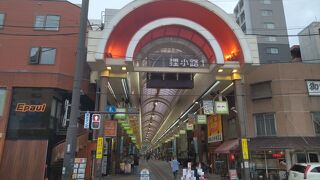 北海道でも最古の歴史を誇る全天候型アーケードの商店街