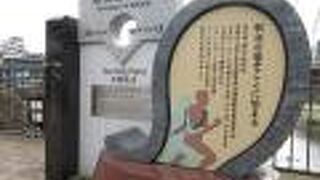 京都・三条大橋から 東京・上野公園まで走れるのか？？