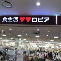 ロピア (ららぽーとTOKYO-BAY店)