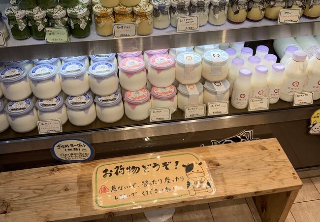 たからづか牛乳 ソリオ宝塚店