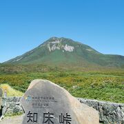 知床峠