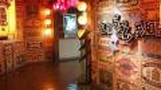 札幌ら～めん共和国 へ