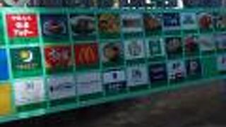 コンビニやチェーン店飲食店