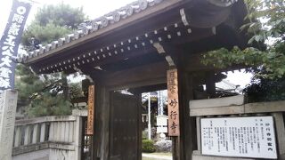 妙行寺 (名古屋市)