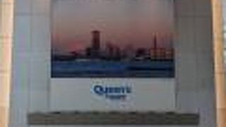 ランドマークタワーに隣接