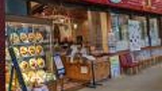 味のがんこ炎 イオン熱田店 クチコミ アクセス 営業時間 金山 熱田 フォートラベル
