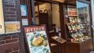 牛たん伊之助 イオンモール熱田店