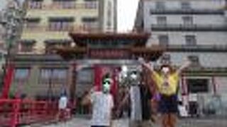 新地中華街にかかる異国情緒ある橋