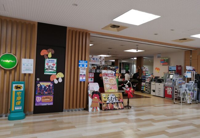 ファミリーマート (秋田空港店)