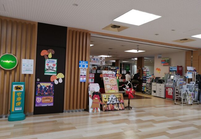 秋田空港唯一のコンビニ