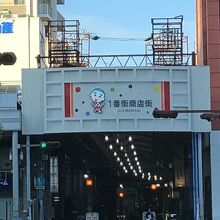 小さなお店が