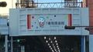 レトロなアーケード