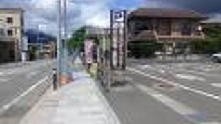 御師町 お休み処