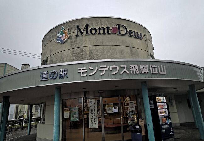 冬はスキー場のセンターハウスに