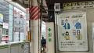 駅そば 道中そば 五反田店