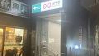 都営地下鉄 大江戸線♪