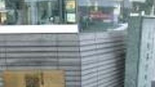 知らないと見つけにくい場所